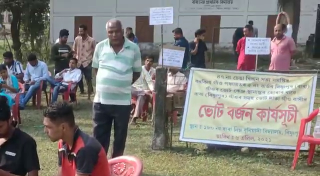 bishnupur villagers