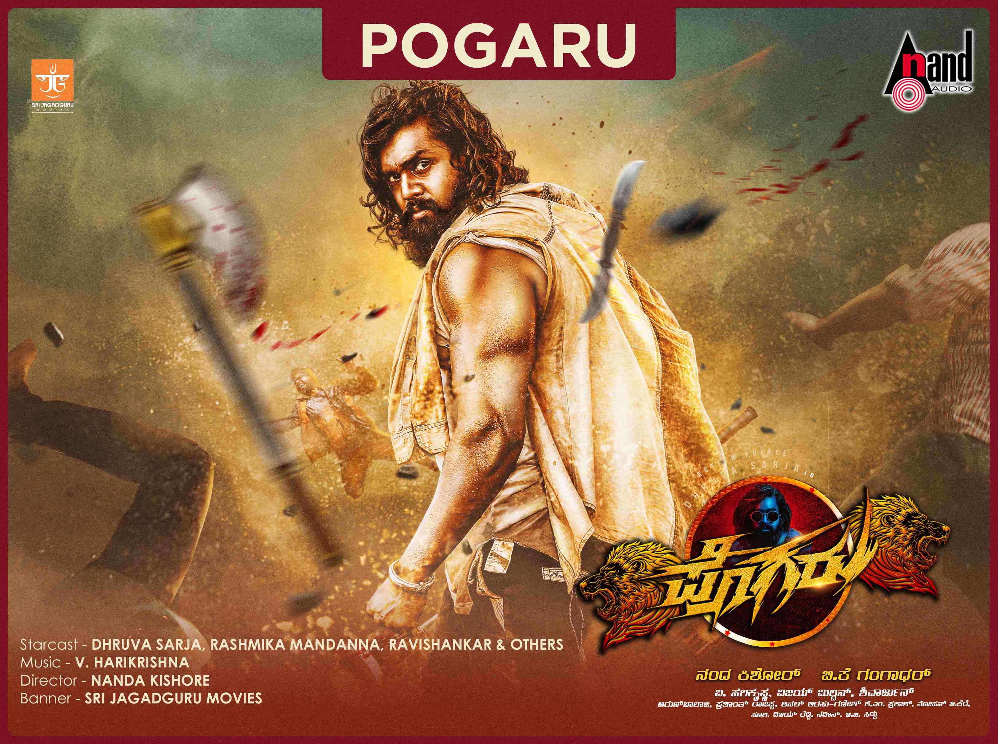 pogaru Movie