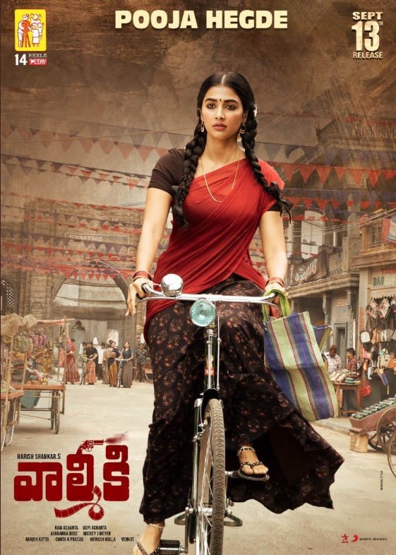 Actress Pooja Hegde unveils her look in Valmiki movie