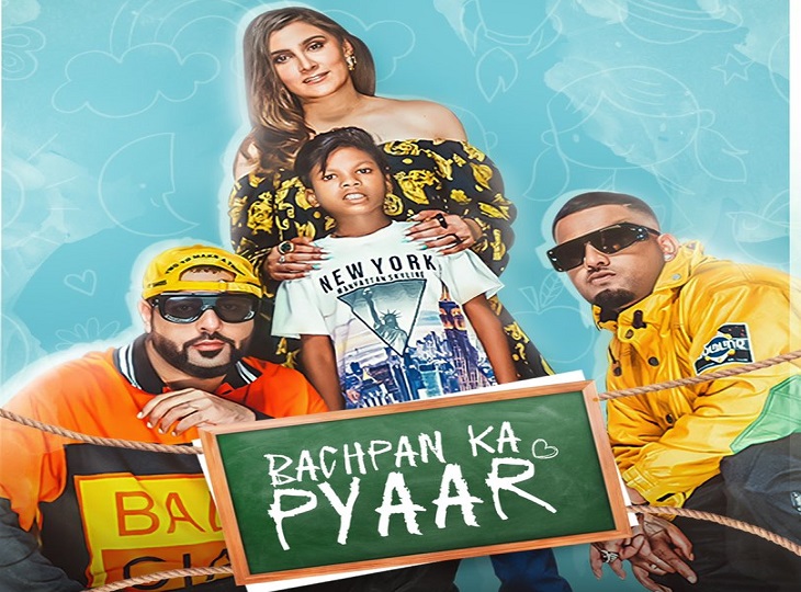 Bachpan Ka Pyaar Song Trailer