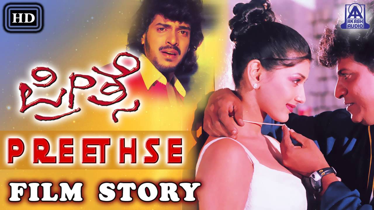 Rajendra babu movies