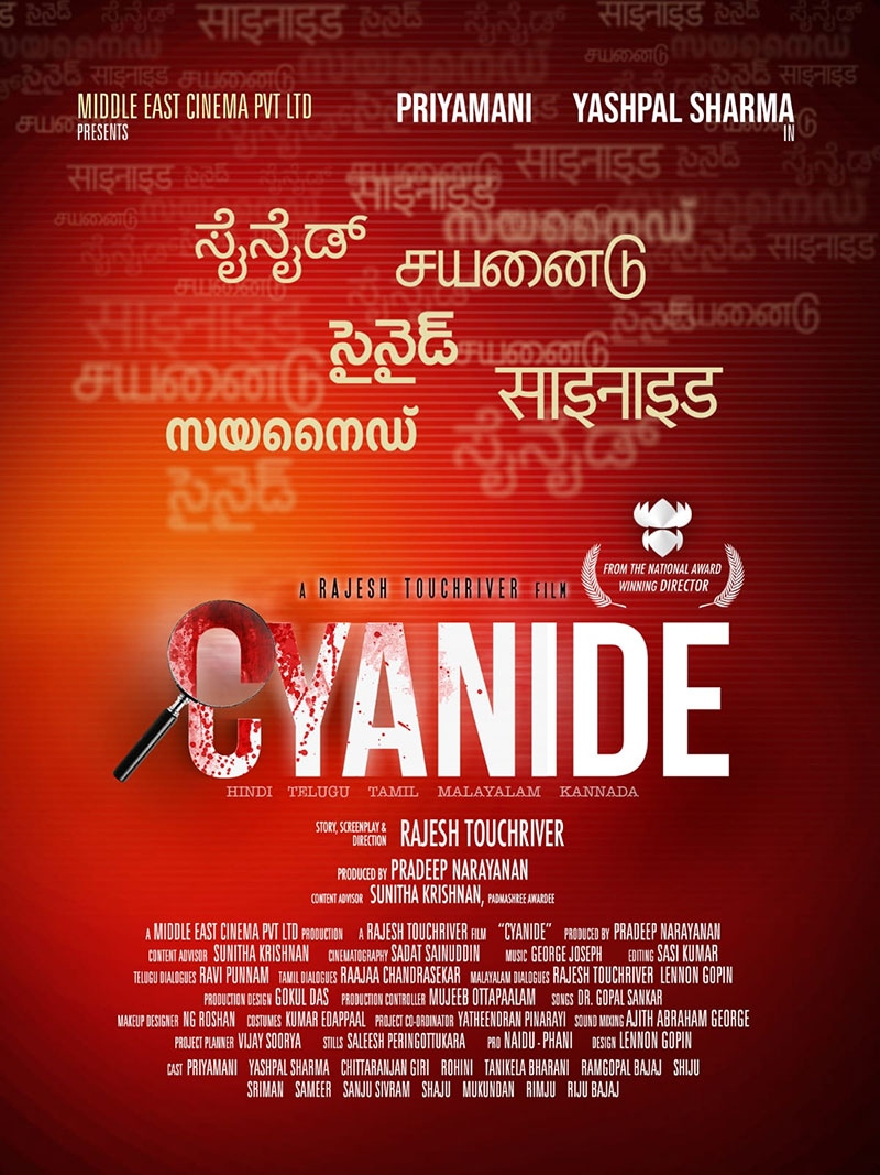 Cyanide Pan India movie