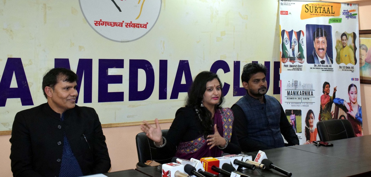 Promotion Of Classical Music: نوئیڈا میں کلاسیکل موسیقی اور لوک رقص کو فروغ دینے کے لئے پروگرام