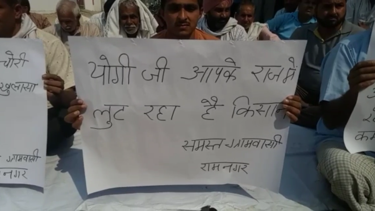 villager's protest against BJP