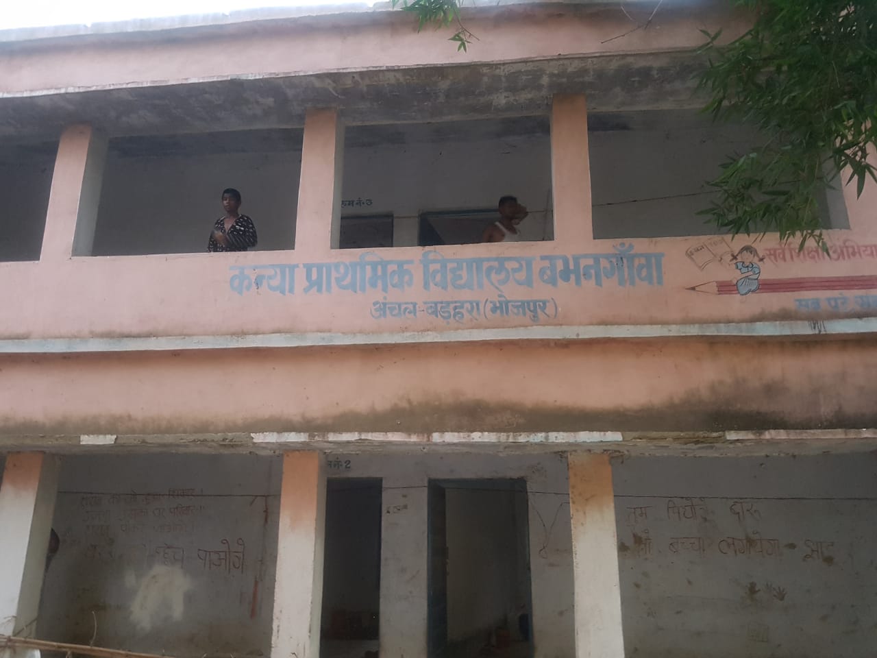 bhojpur