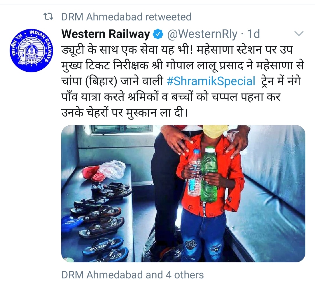 railway officer gave new shoes to worker's children