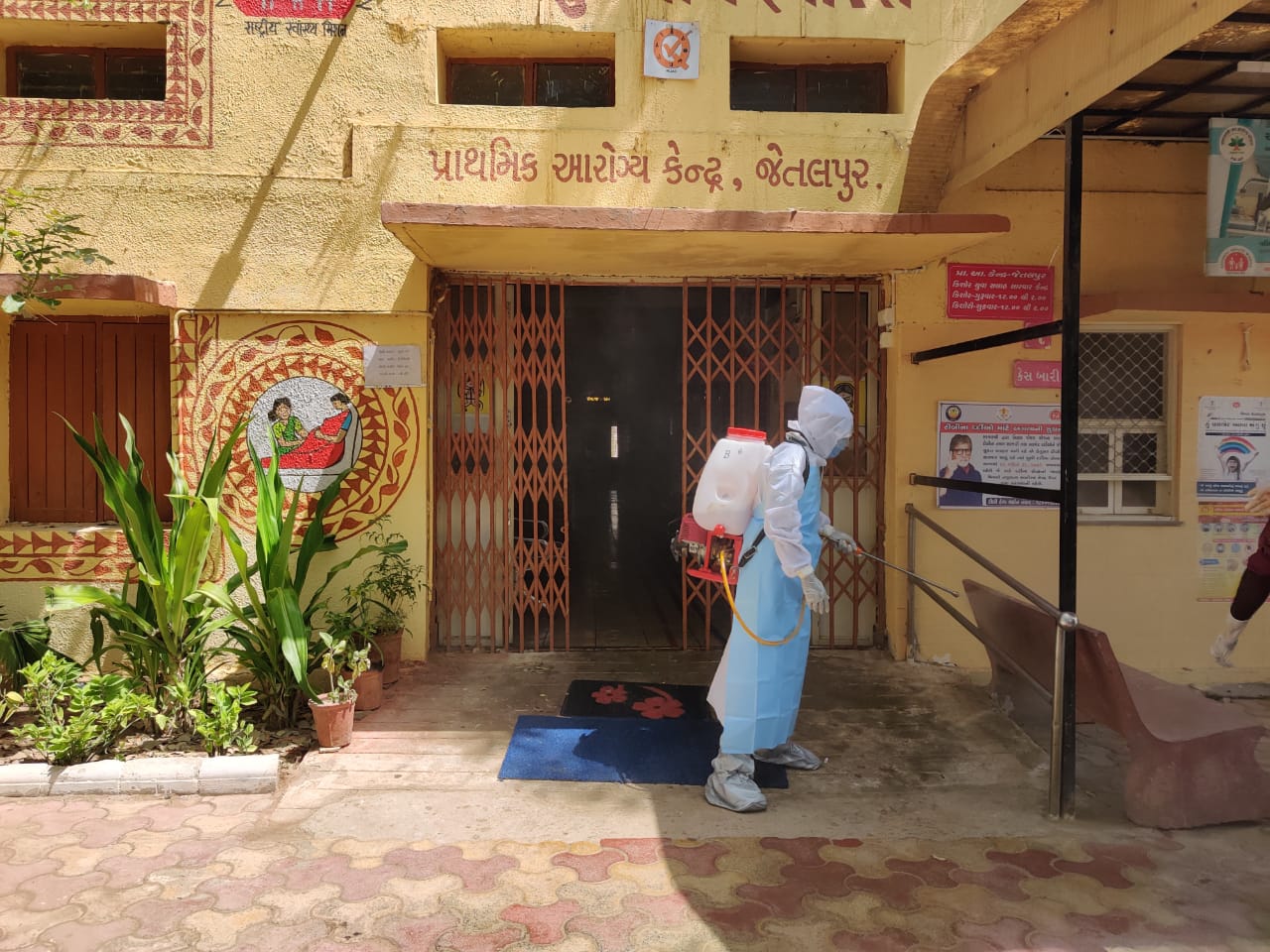 Live Dash Board functioned in the health branch of the district panchayat