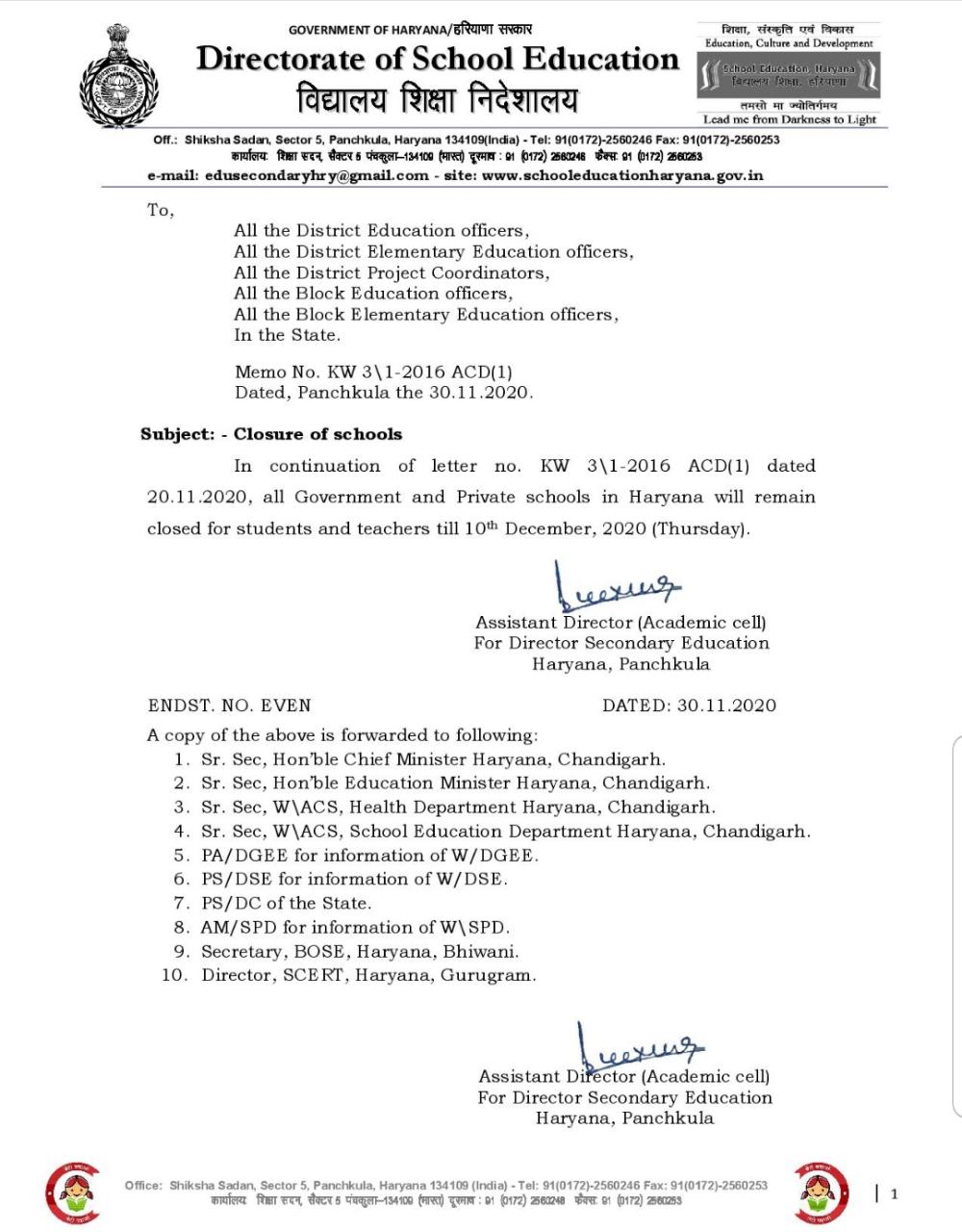 Haryana school closed coronavirus