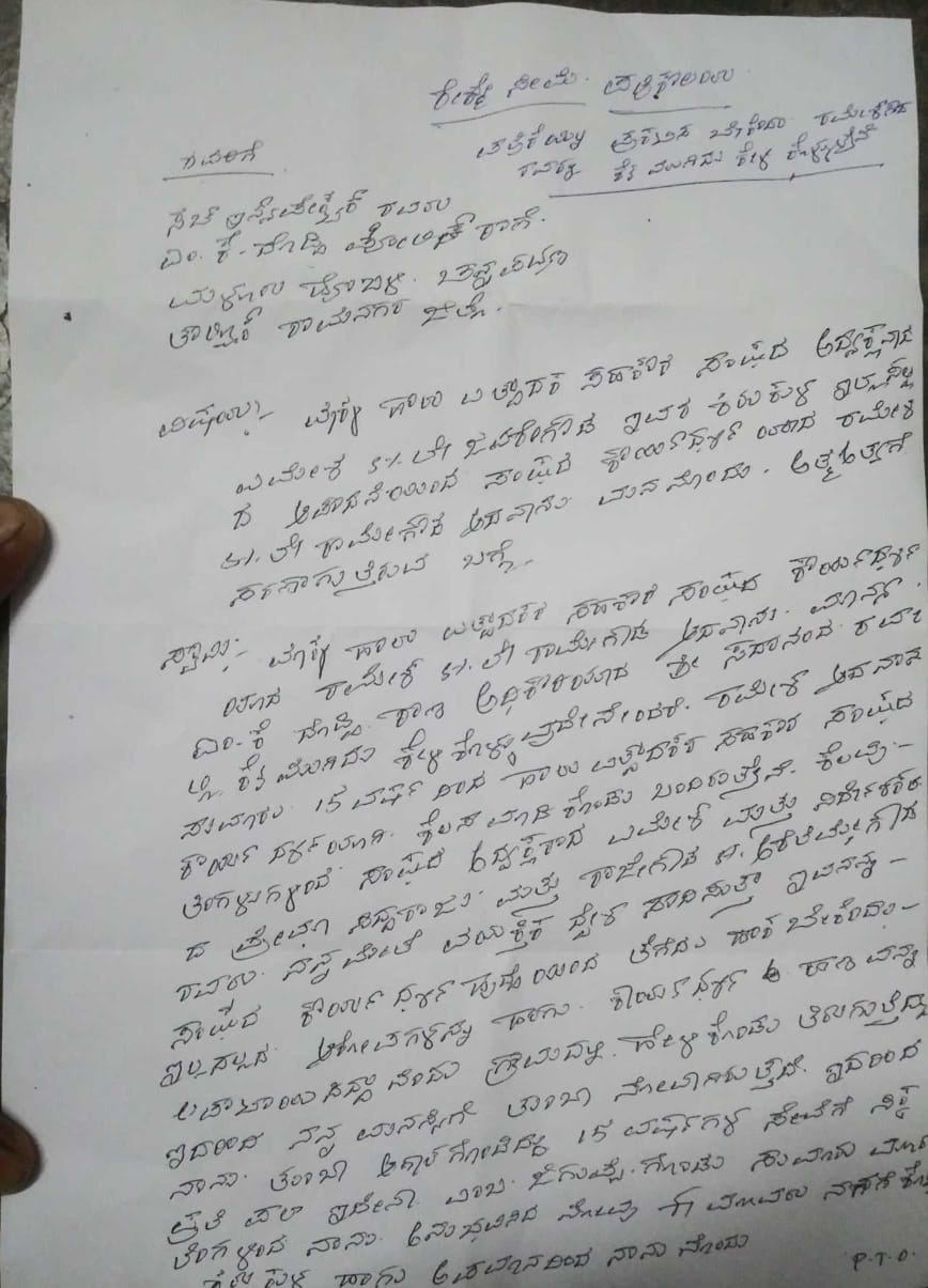 Milk Producers Cooperative Chief Executive committed suicide, Milk Producers Cooperative Chief Executive committed suicide in Ramanagar, Ramanagar crime news, Milk Producers Cooperative, Milk Producers Cooperative news, ಹಾಲು ಉತ್ಪಾದಕರ ಸಹಕಾರ ಸಂಘದ ಮುಖ್ಯ ಕಾರ್ಯನಿರ್ವಾಹಕ ಆತ್ಮಹತ್ಯೆ, ರಾಮನಗರದಲ್ಲಿ ಹಾಲು ಉತ್ಪಾದಕರ ಸಹಕಾರ ಸಂಘದ ಮುಖ್ಯ ಕಾರ್ಯನಿರ್ವಾಹಕ ಆತ್ಮಹತ್ಯೆ, ರಾಮನಗರ ಅಪರಾಧ ಸುದ್ದಿ, ಹಾಲು ಉತ್ಪಾದಕರ ಸಹಕಾರ ಸಂಘ, ಹಾಲು ಉತ್ಪಾದಕರ ಸಹಕಾರ ಸಂಘ ಸುದ್ದಿ,