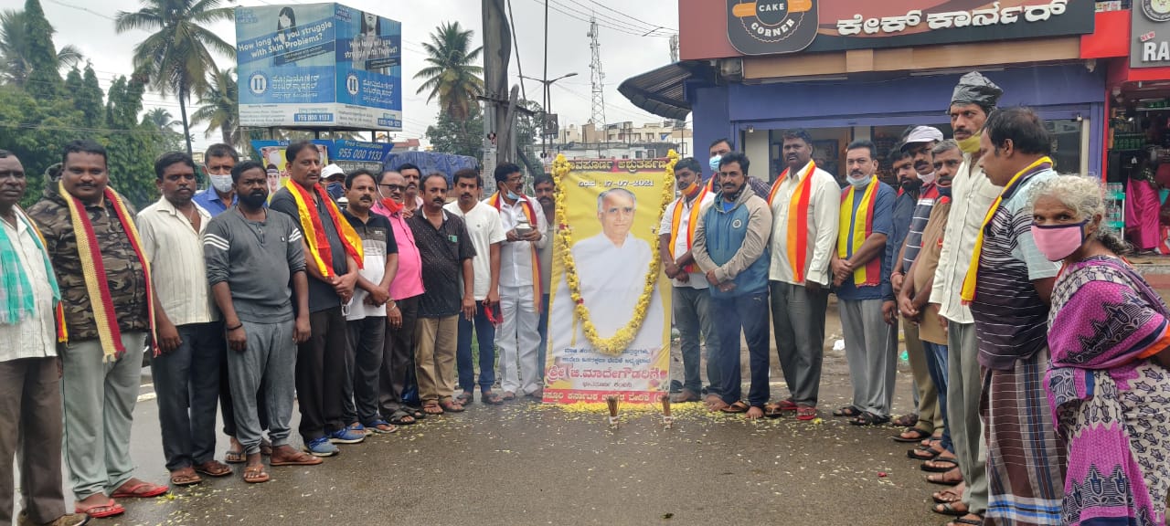 Political leaders pays last respect to G Madegowda in Mandya