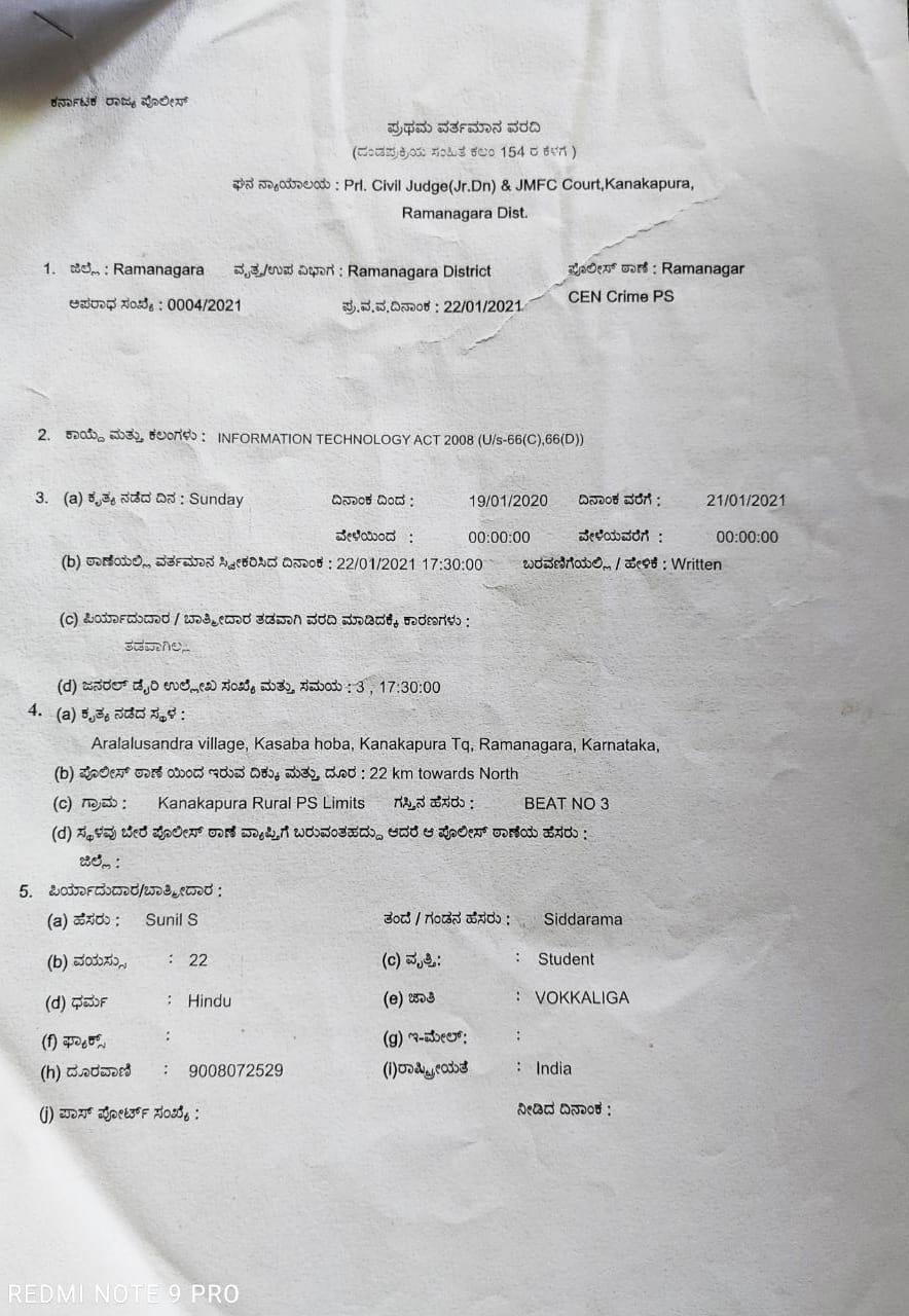 FIR filed against a fake company