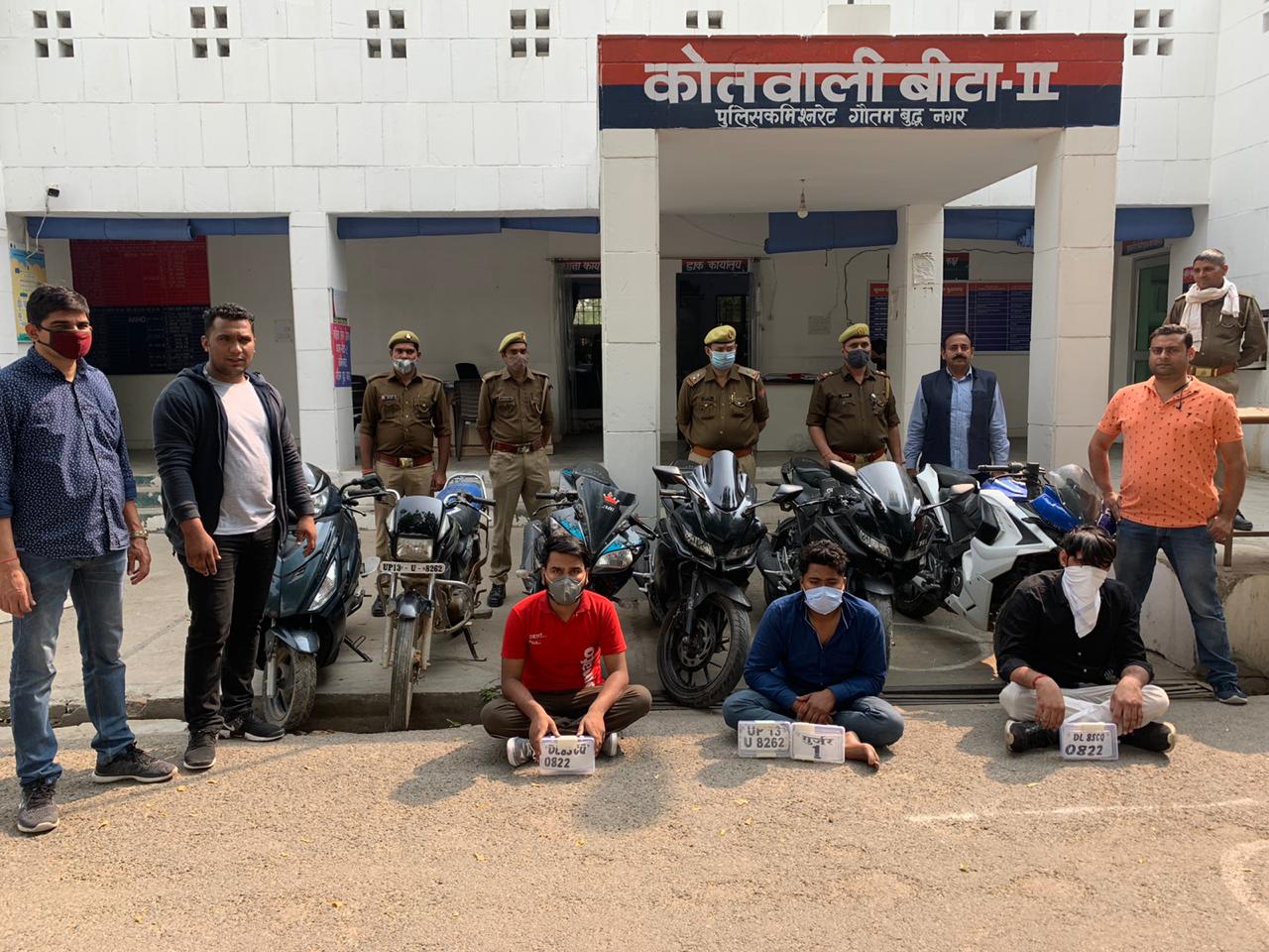 bike thief gang busted, three accused arrested in noida uttar pradesh