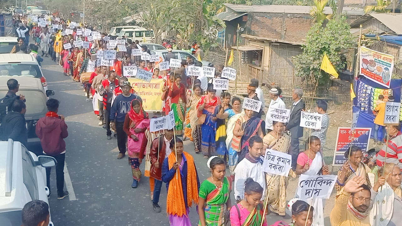 ৰাইজৰ দল'ৰ প্ৰথম ৰাজ্যিক অভিৱৰ্তনৰ সমাপ্তি