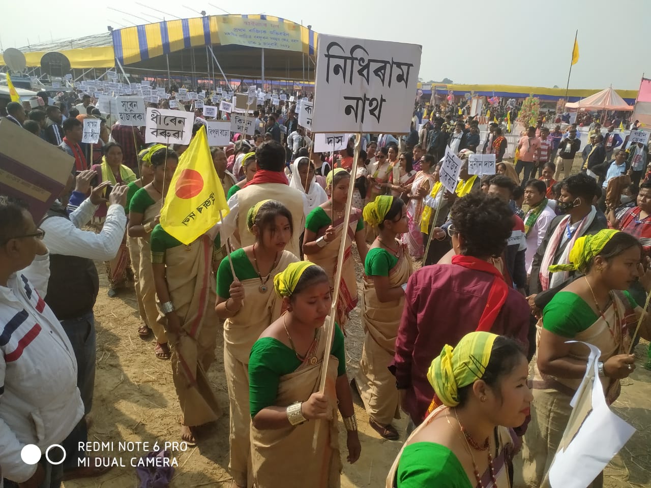 ৰাইজৰ দল'ৰ প্ৰথম ৰাজ্যিক অভিৱৰ্তনৰ সমাপ্তি