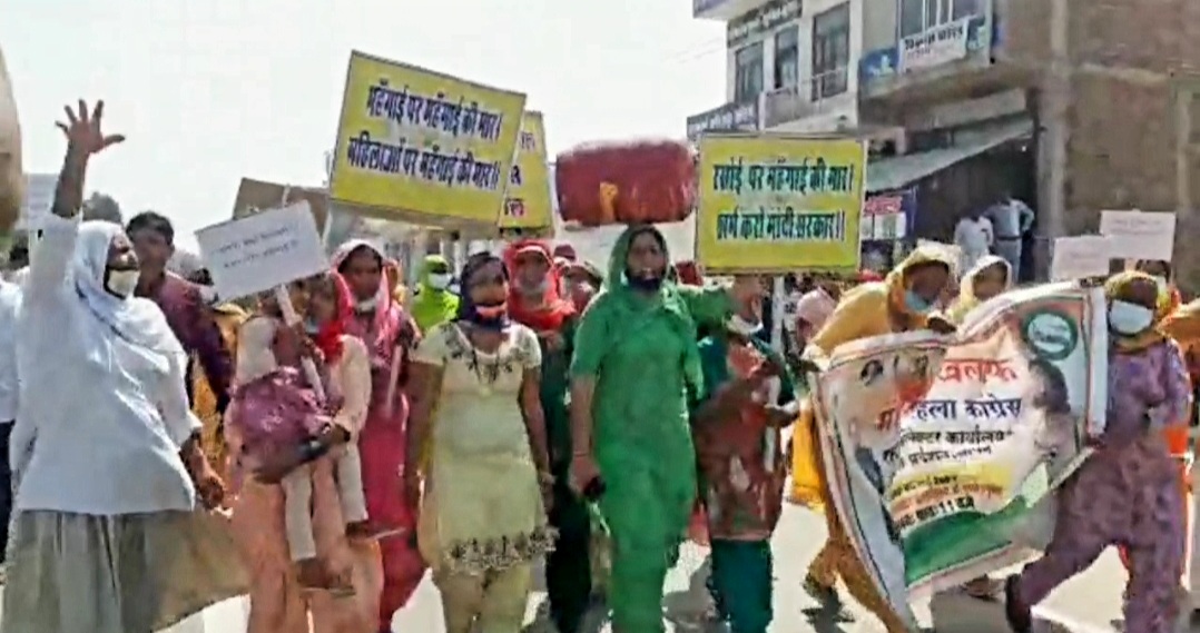 hanumangarh news, कांग्रेस की महिला कार्यकर्ता, protest against inflation