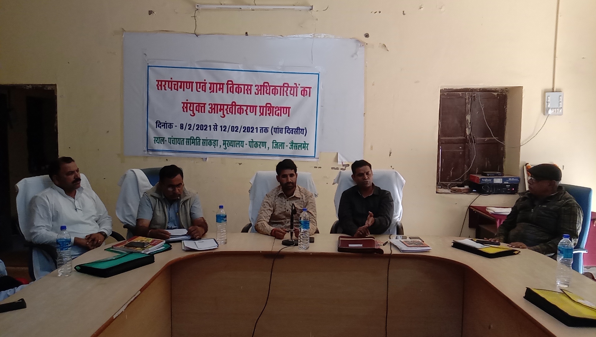 Sarpanch Village Development Officers' workshop concludes, BJP's two-day training camp, Jaisalmer latest news, Jaisalmer minor's escape case, Jaisalmer community special performance, Jaisalmer BJP Municipal Board Meeting, Pokaran Sarpanch workshop concludes