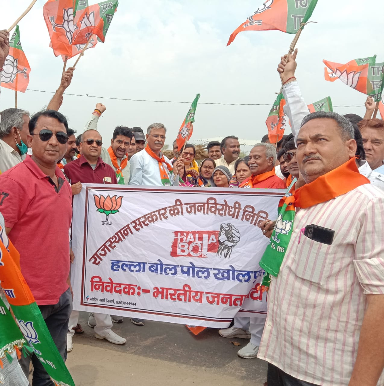 BJP protests across the state, BJP gainst the Ashok Gehlot government,  BJP halla bol