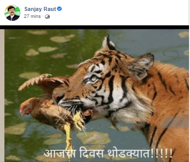 संजय राऊत यांची पोस्ट