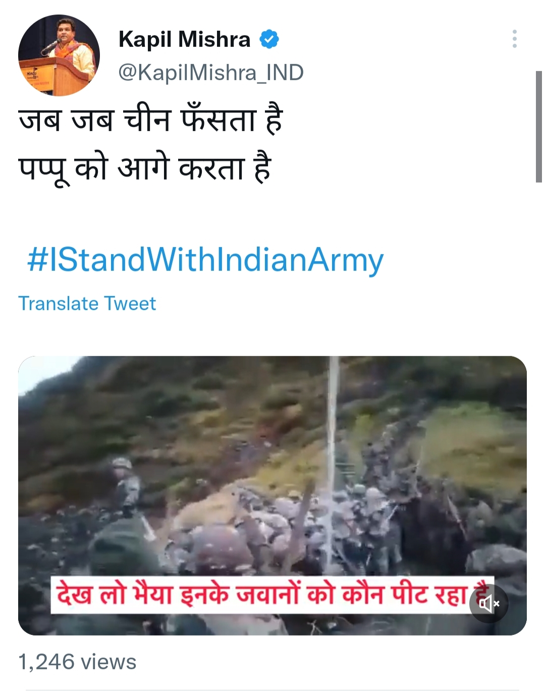 Rahul Gandhi on Indian Soldiers