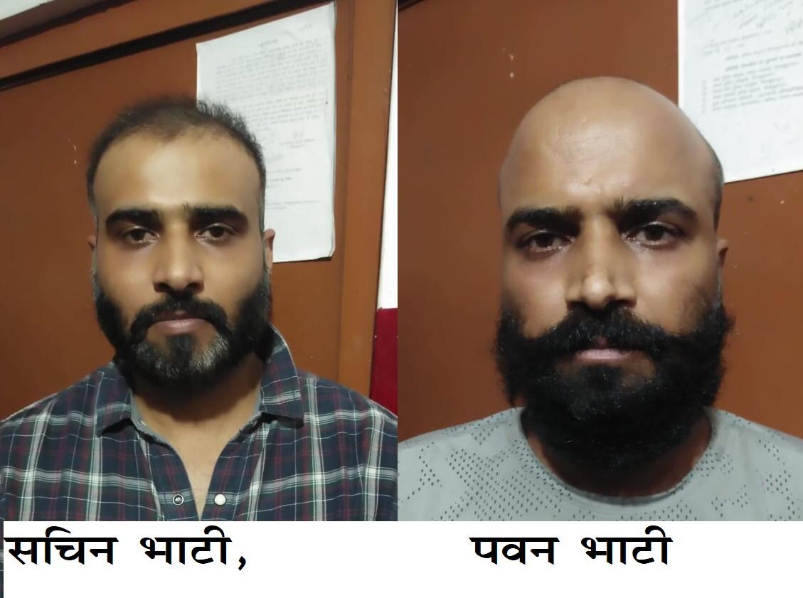 reward accused sachin and pawan bhati arrested in noida