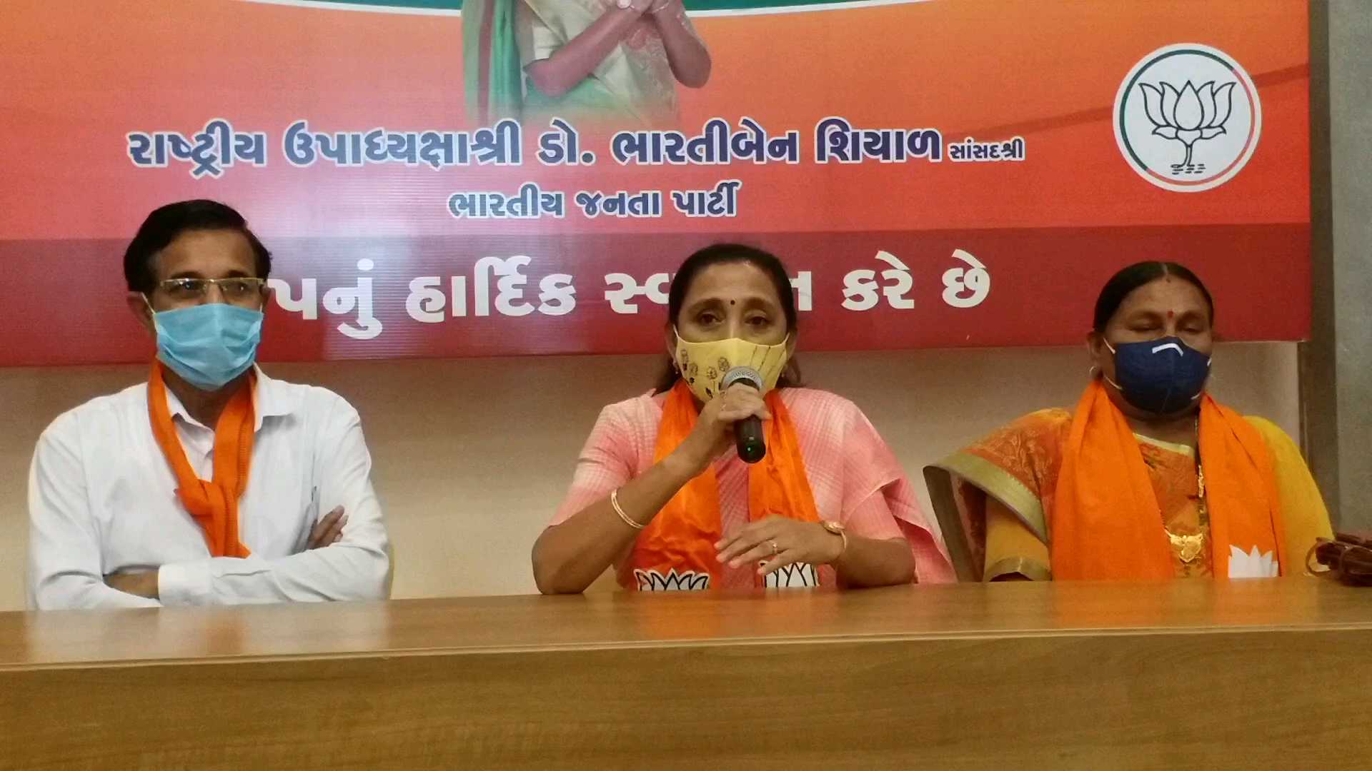 ભારતી શિયાળ