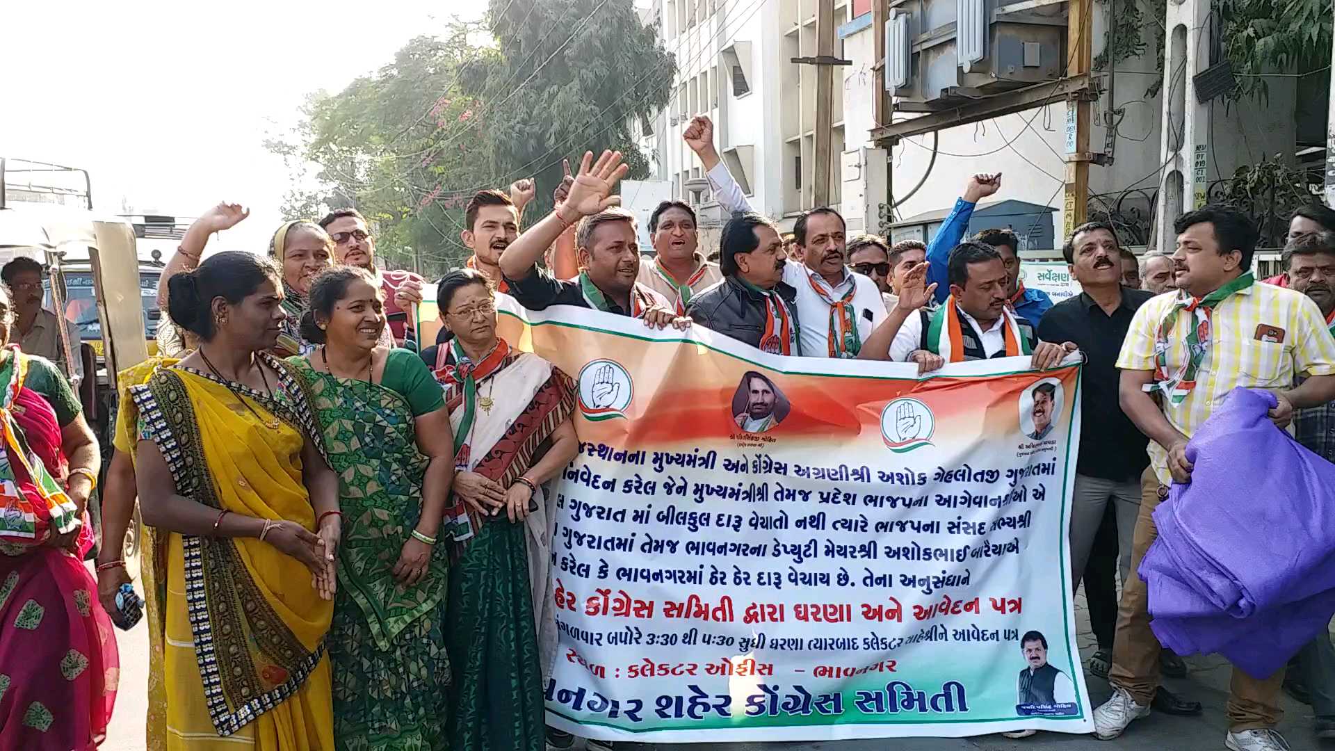 bhavnagar congress protest against alcohol selling