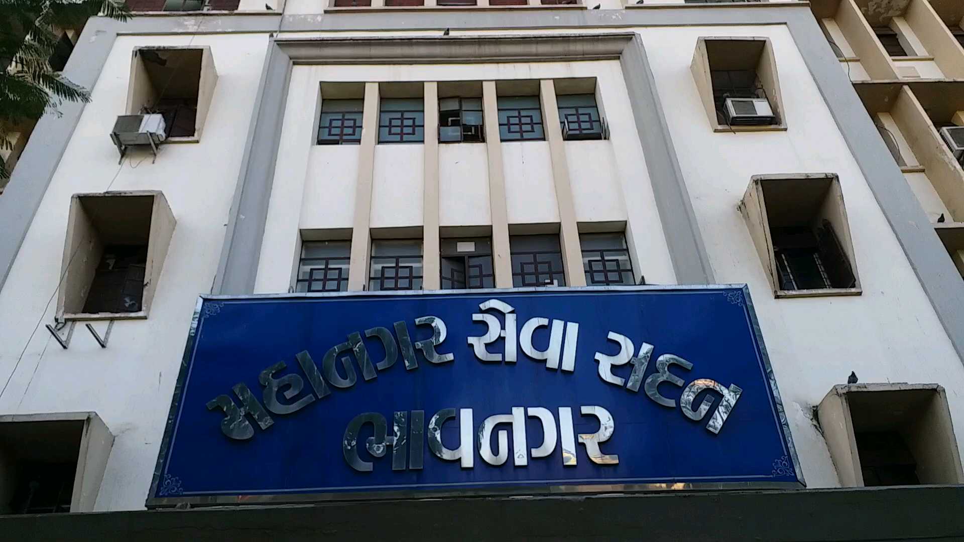 મનપા અધિકારી