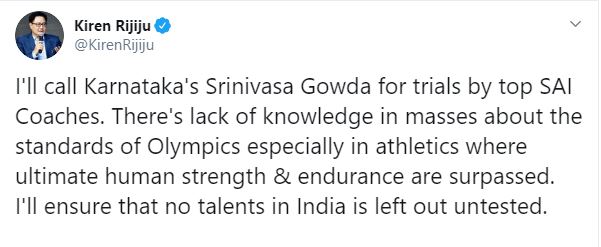 sports minister kiren rijiju got a call for Srinivas gawda for sai trials