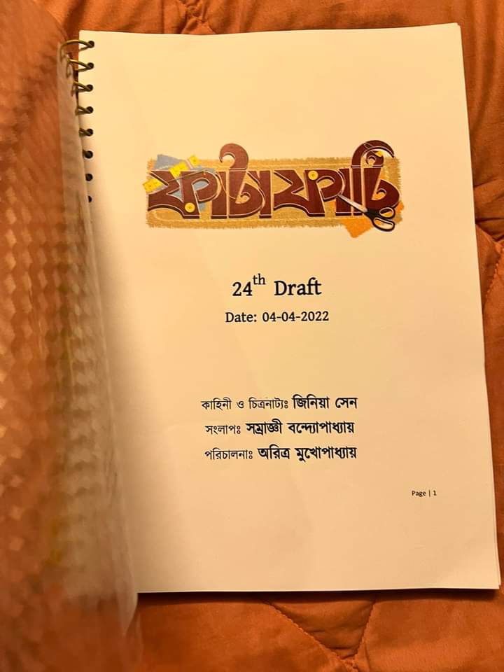 Ritabhari Chakraborty New Film Fatafati