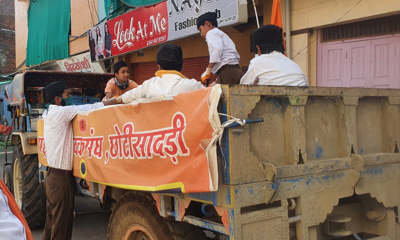 संघ ने बांटा खाना, pratapgarh news, sangh distributed food to poors, pratapgarh lockdown