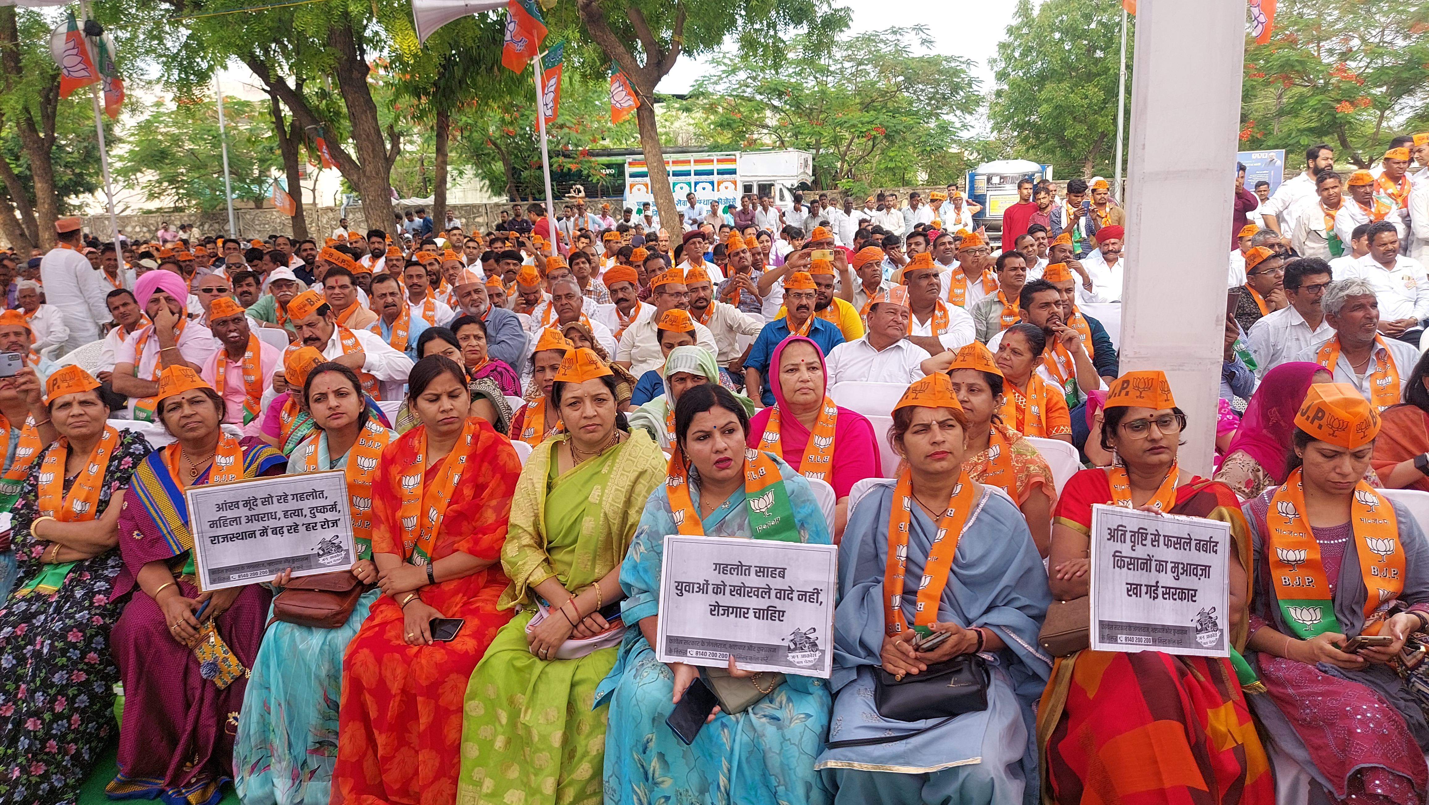 BJP Rally in Udaipur