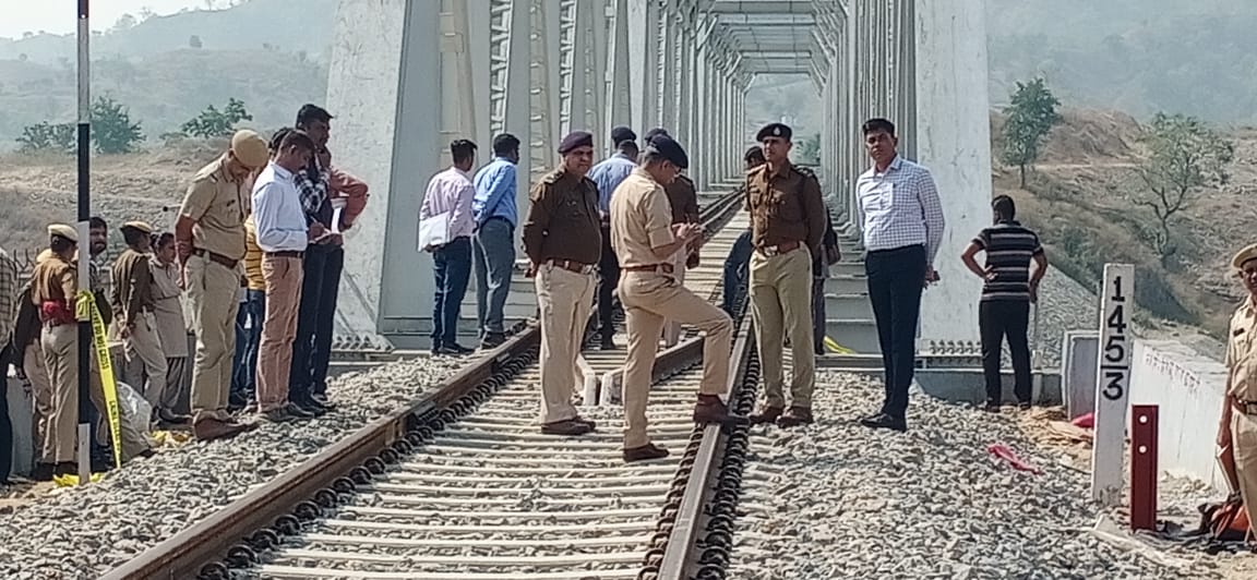 Udaipur Railway Bridge Blast Case