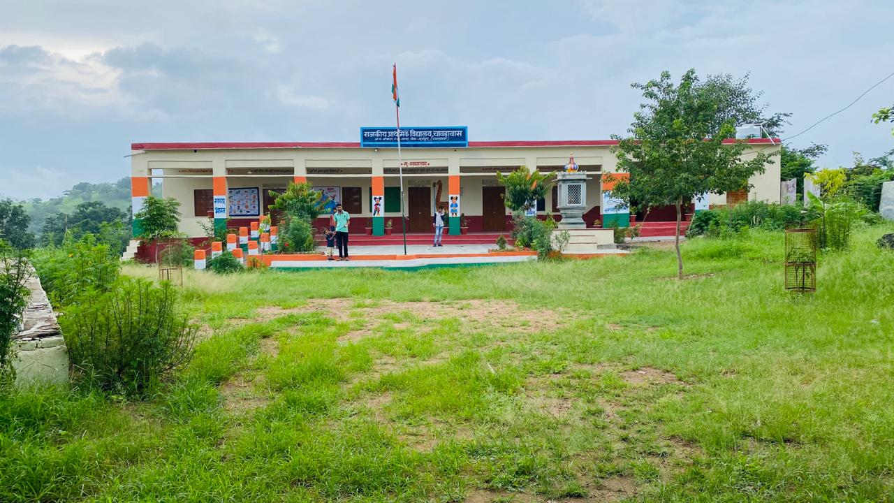 चावड़ावास का सरकारी स्कूल