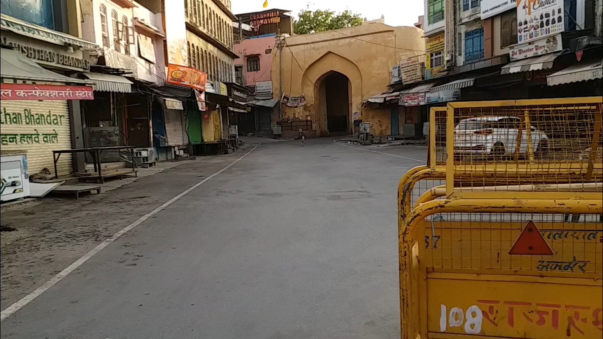 अजमेर का कर्फ्यू ग्रस्त क्षेत्र, Ajmer curfew affected area