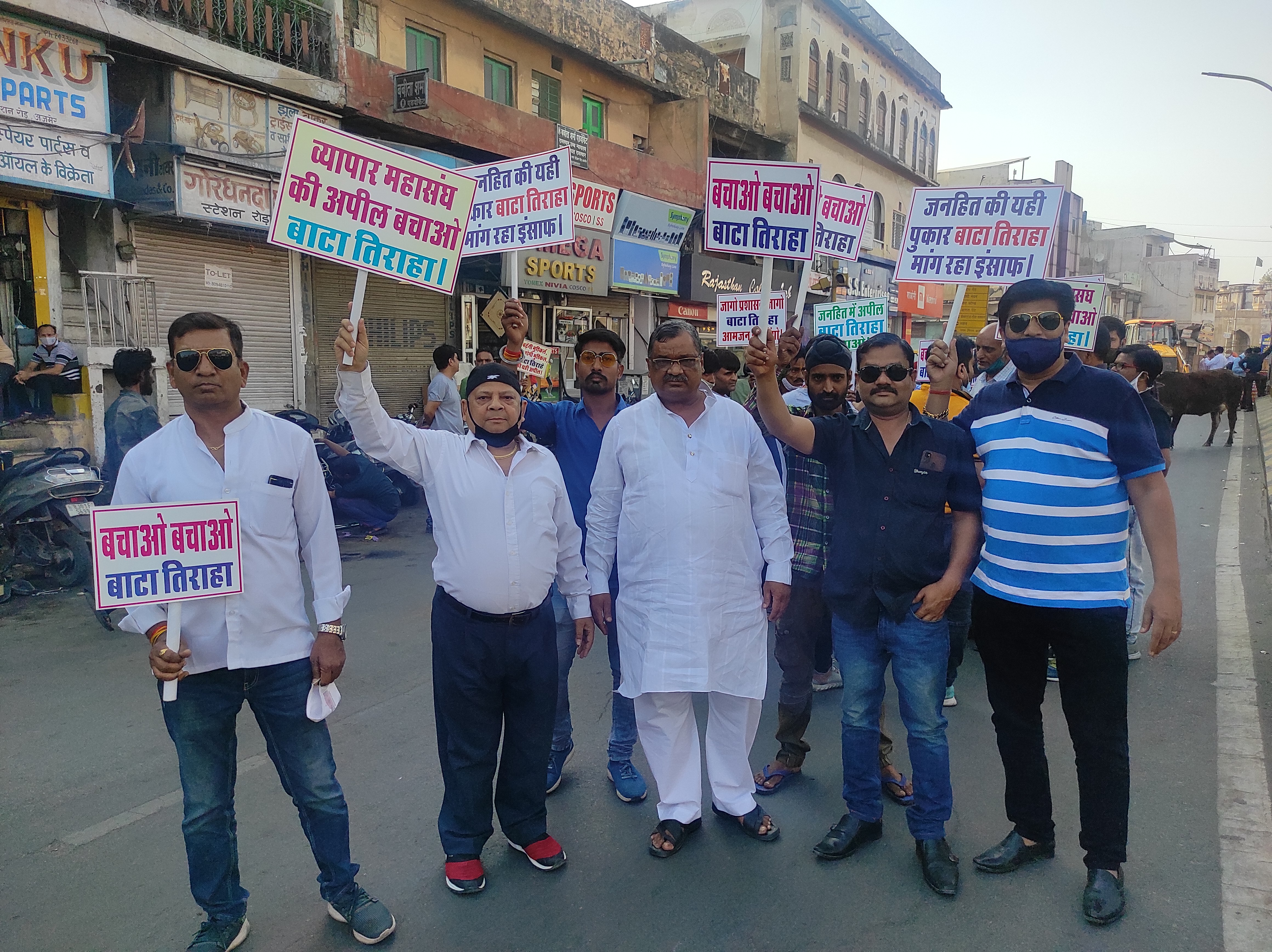 Bank employees protested, राजस्थान की ताजा हिंदी खबरें