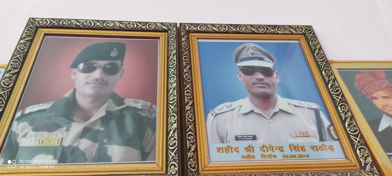 दीपेंद्र सिंह को शहीद का दर्जा, Martyr status to dipendra singh