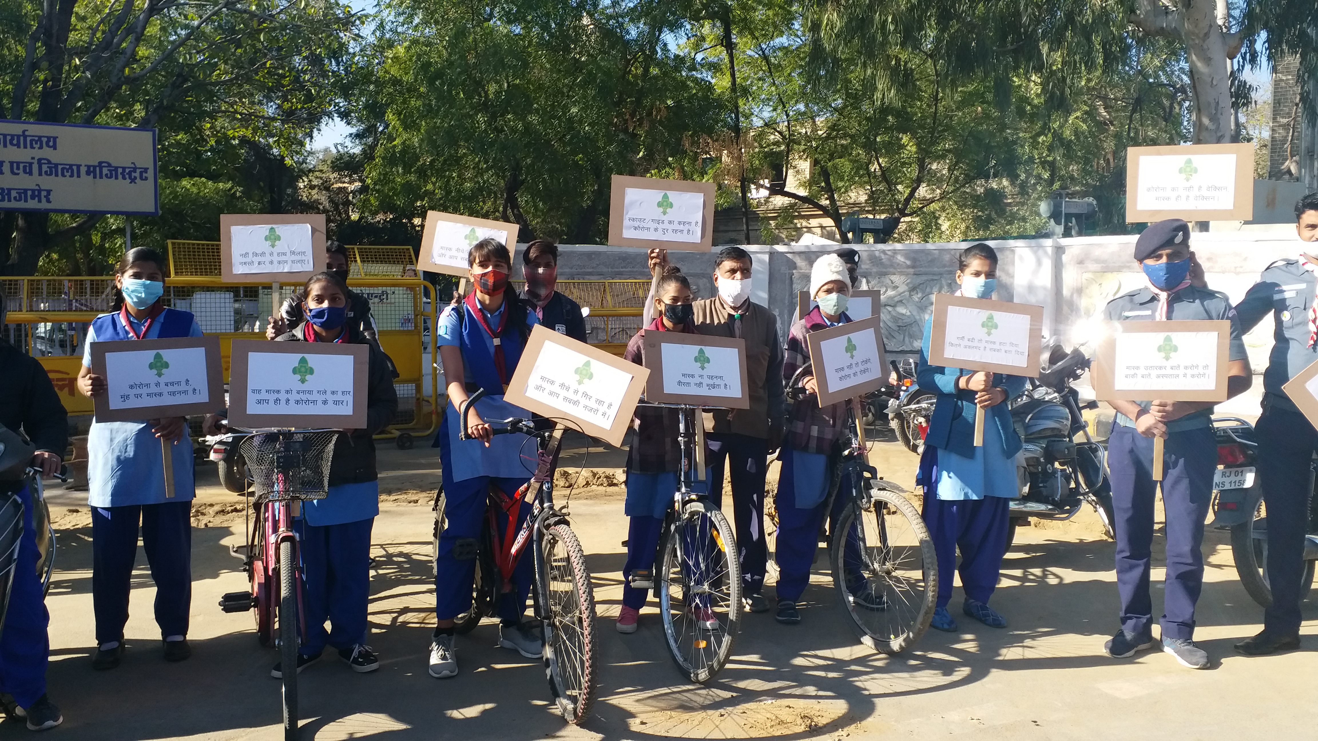 अजमेर की ताजा हिंदी खबरें, Jawaharlal Nehru Hospital