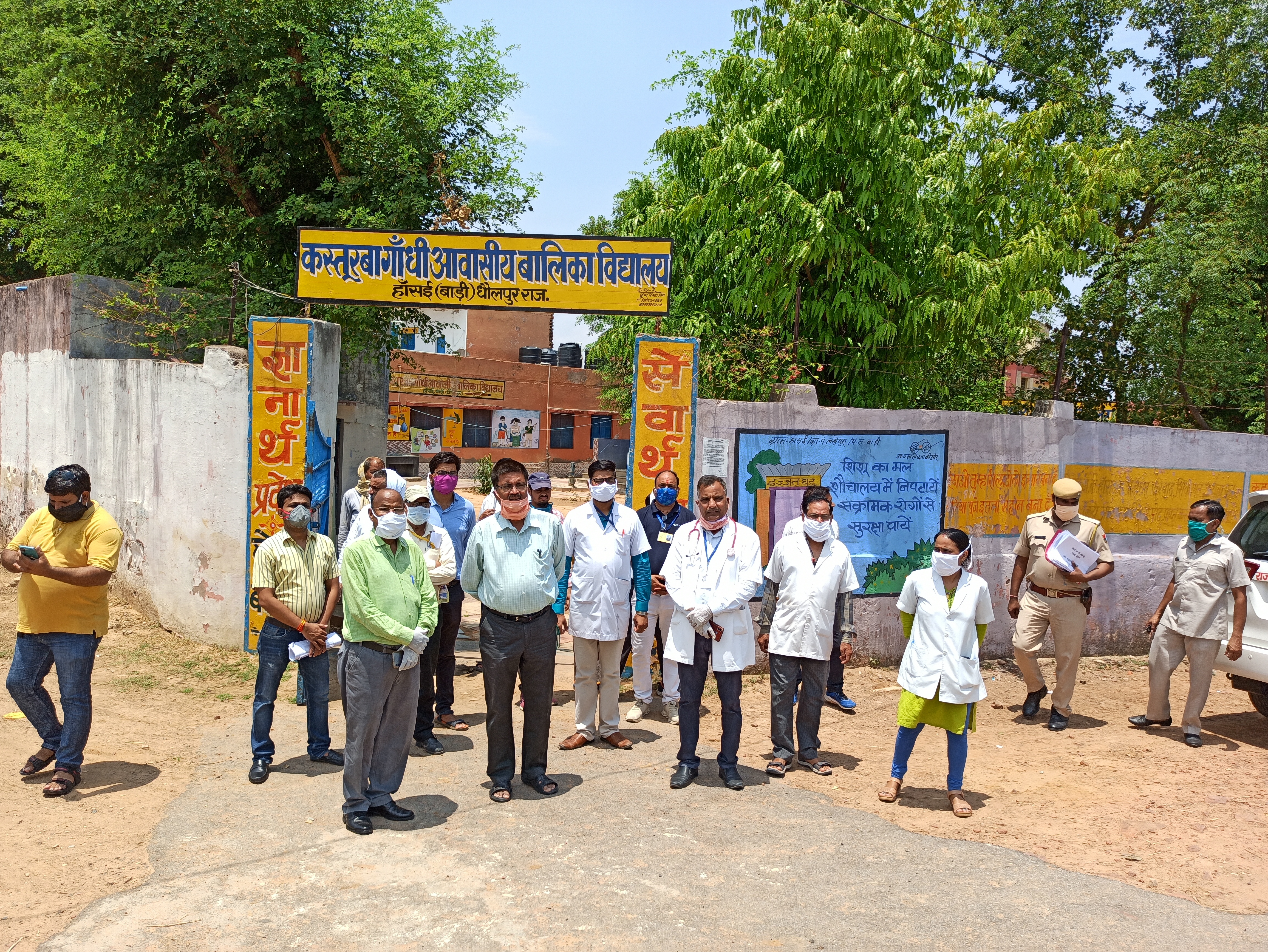 Sonography machine inauguration,  Dhaulpur District Collector News