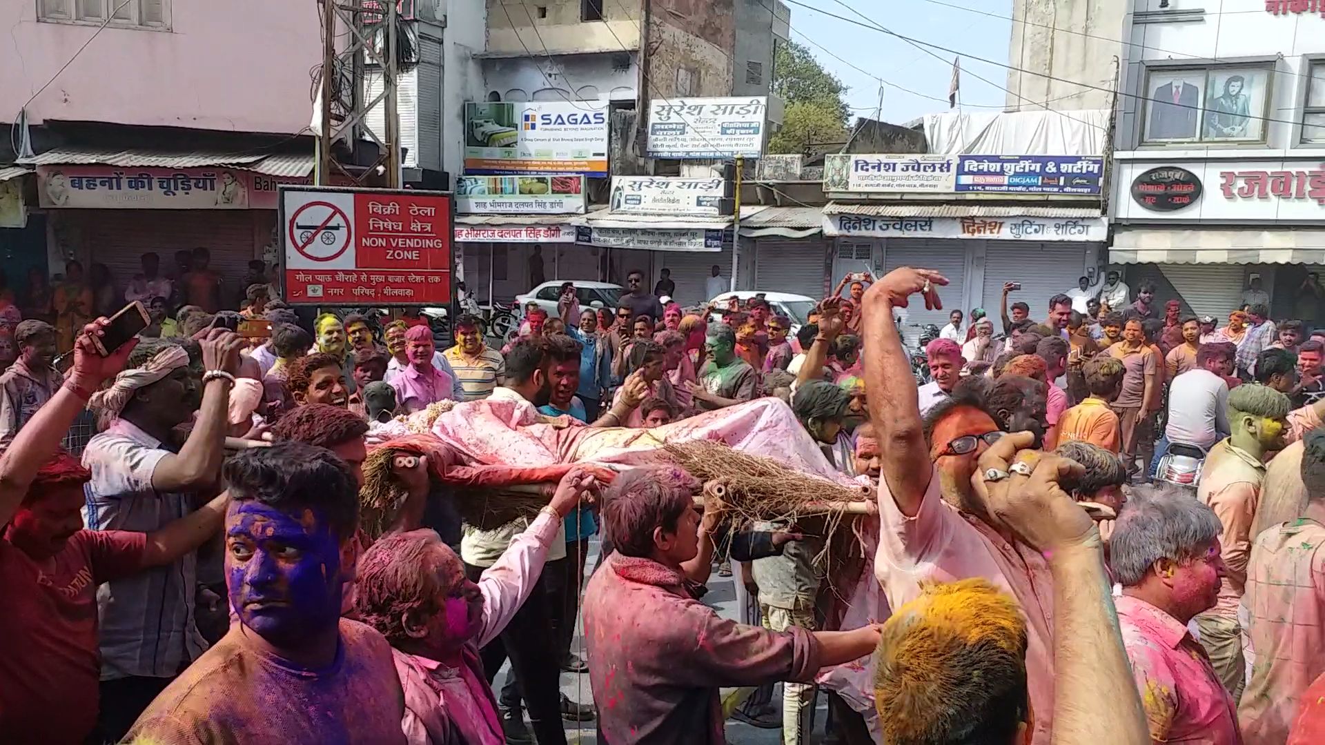 शीतला अष्टमी का आयोजन,  Sheetla Ashtami organized