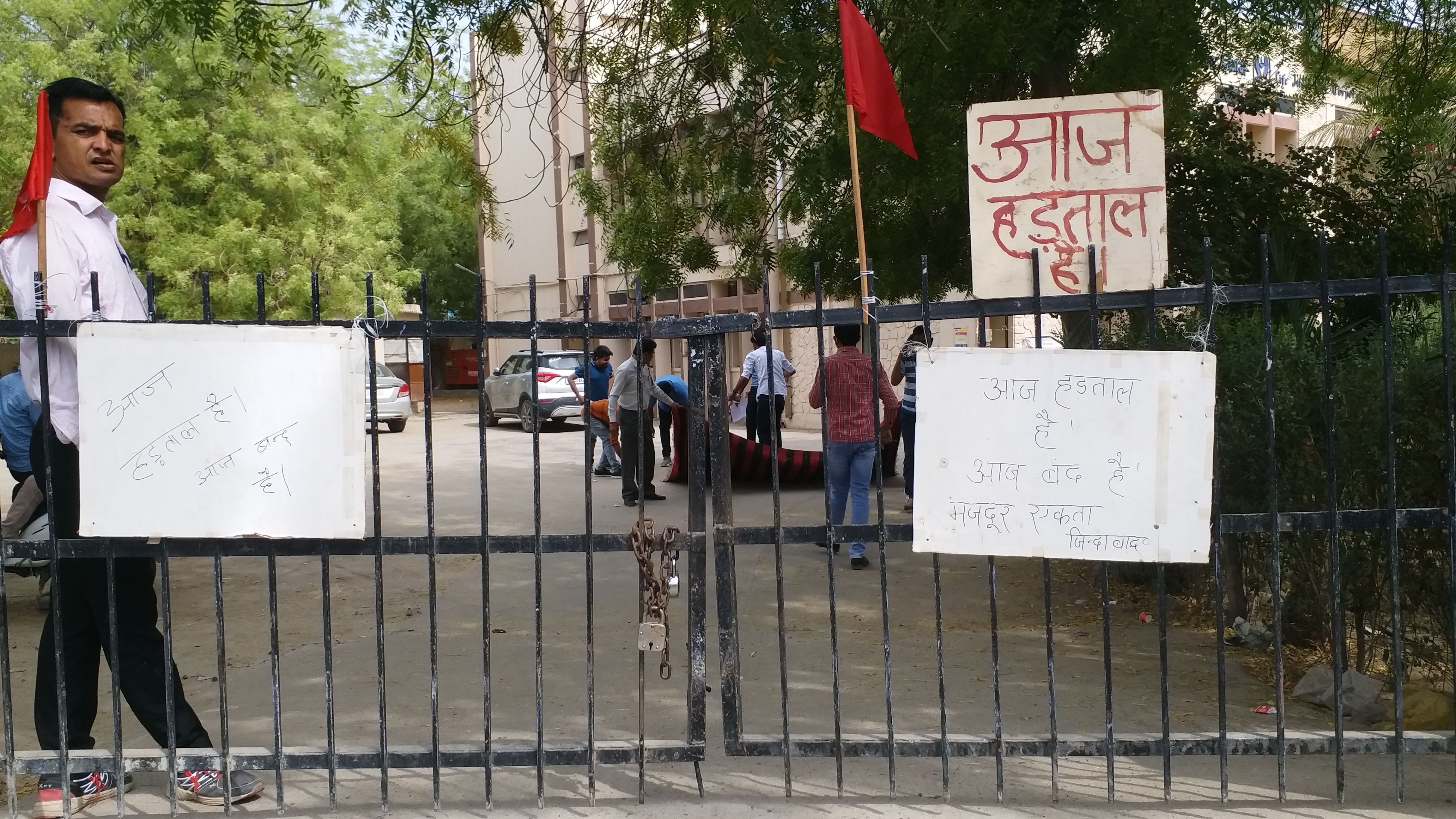 barmer news, निजीकरण का विरोध, LIC employees protest