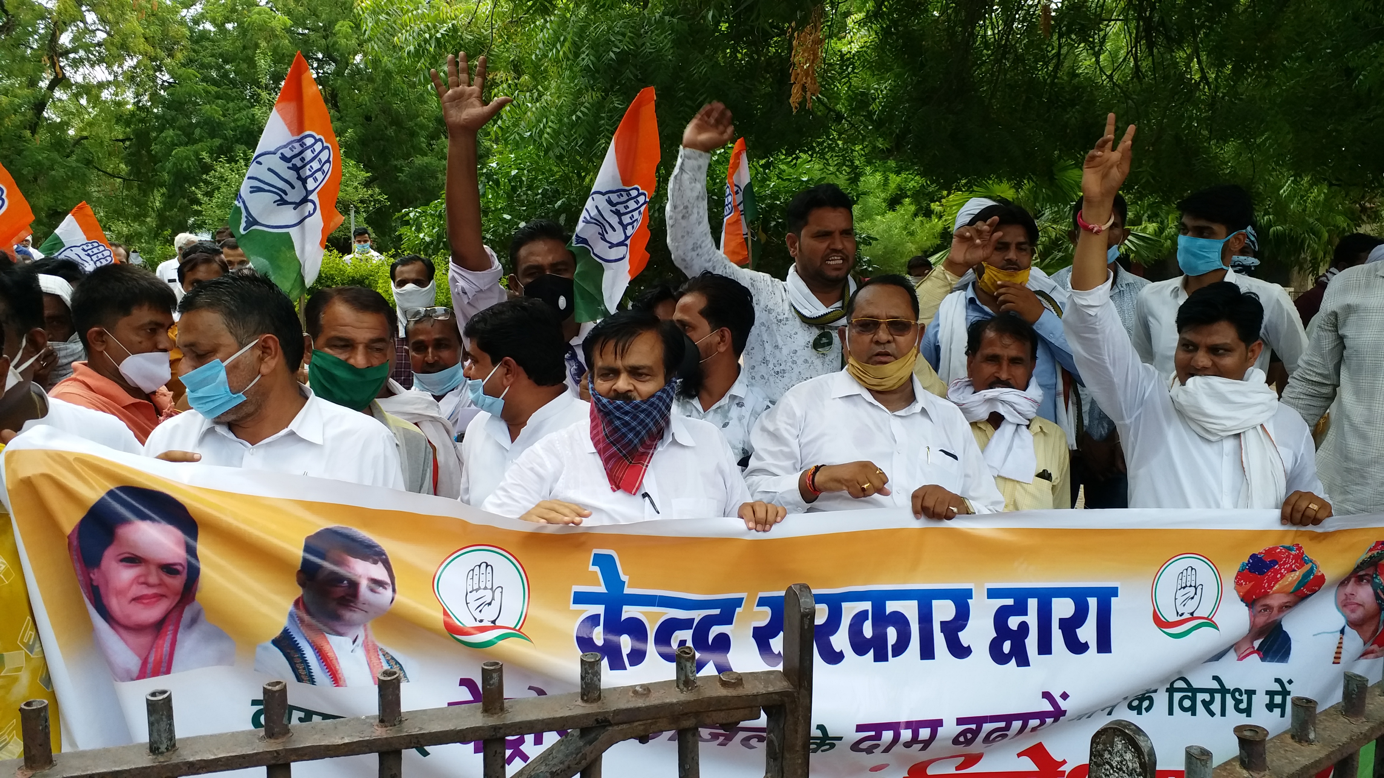 congress strike against petrol diesel price, पेट्रोल डीजल दामों को लेकर कांग्रेस का प्रदर्शन