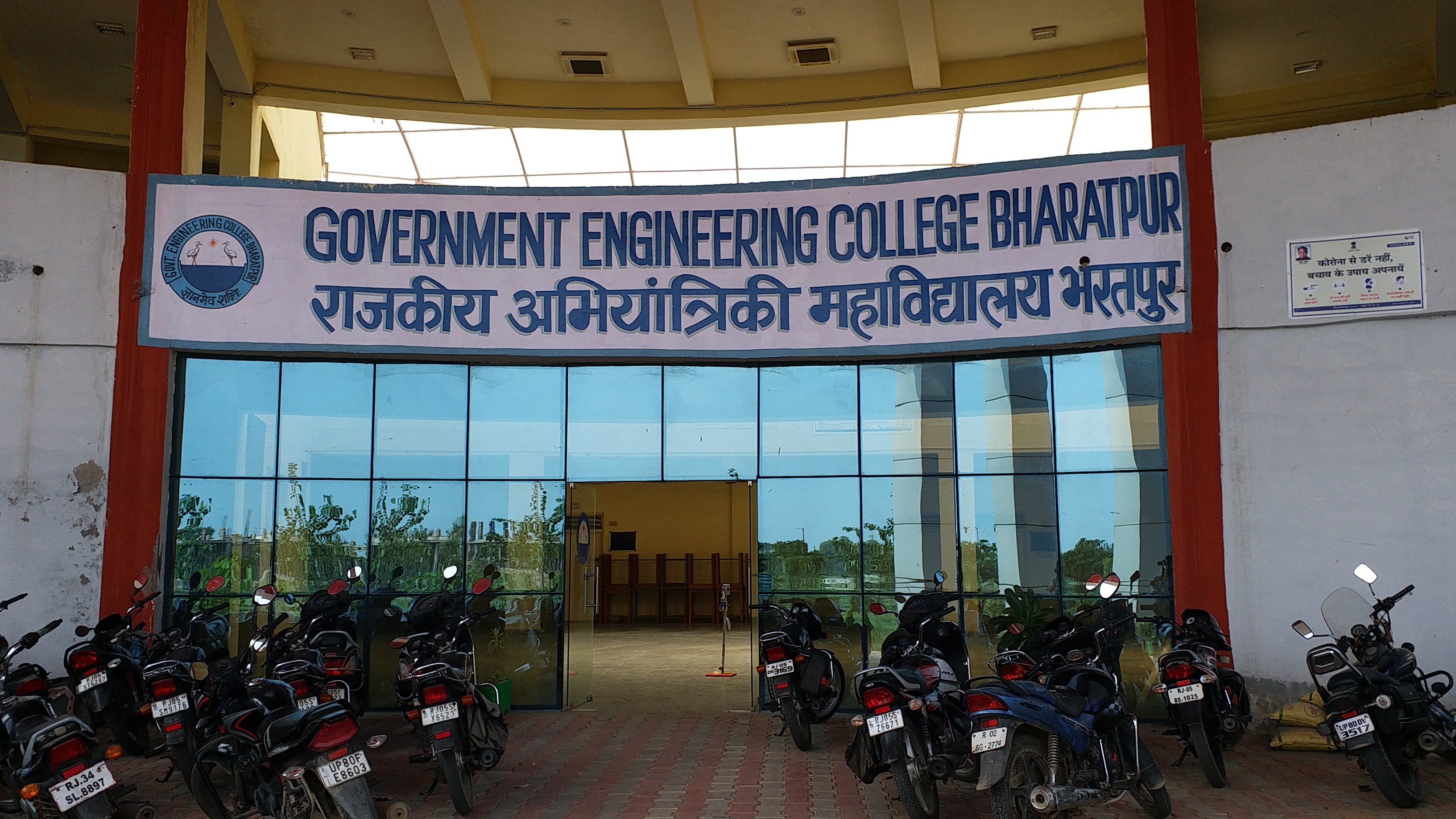 Engineering College of Bharatpur, Bharatpur news