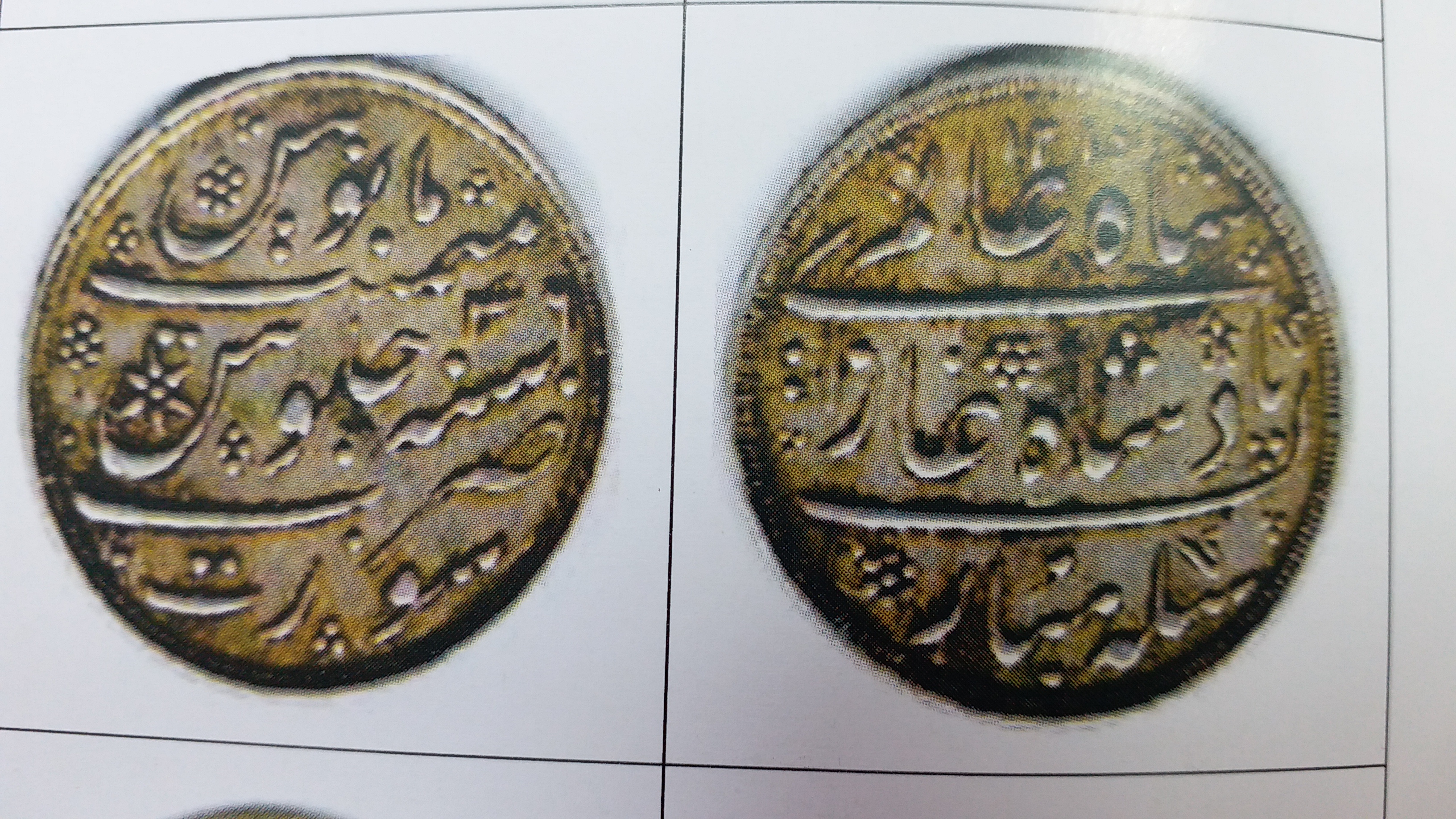 Maharaja Surajmal, bharatpur princely coin