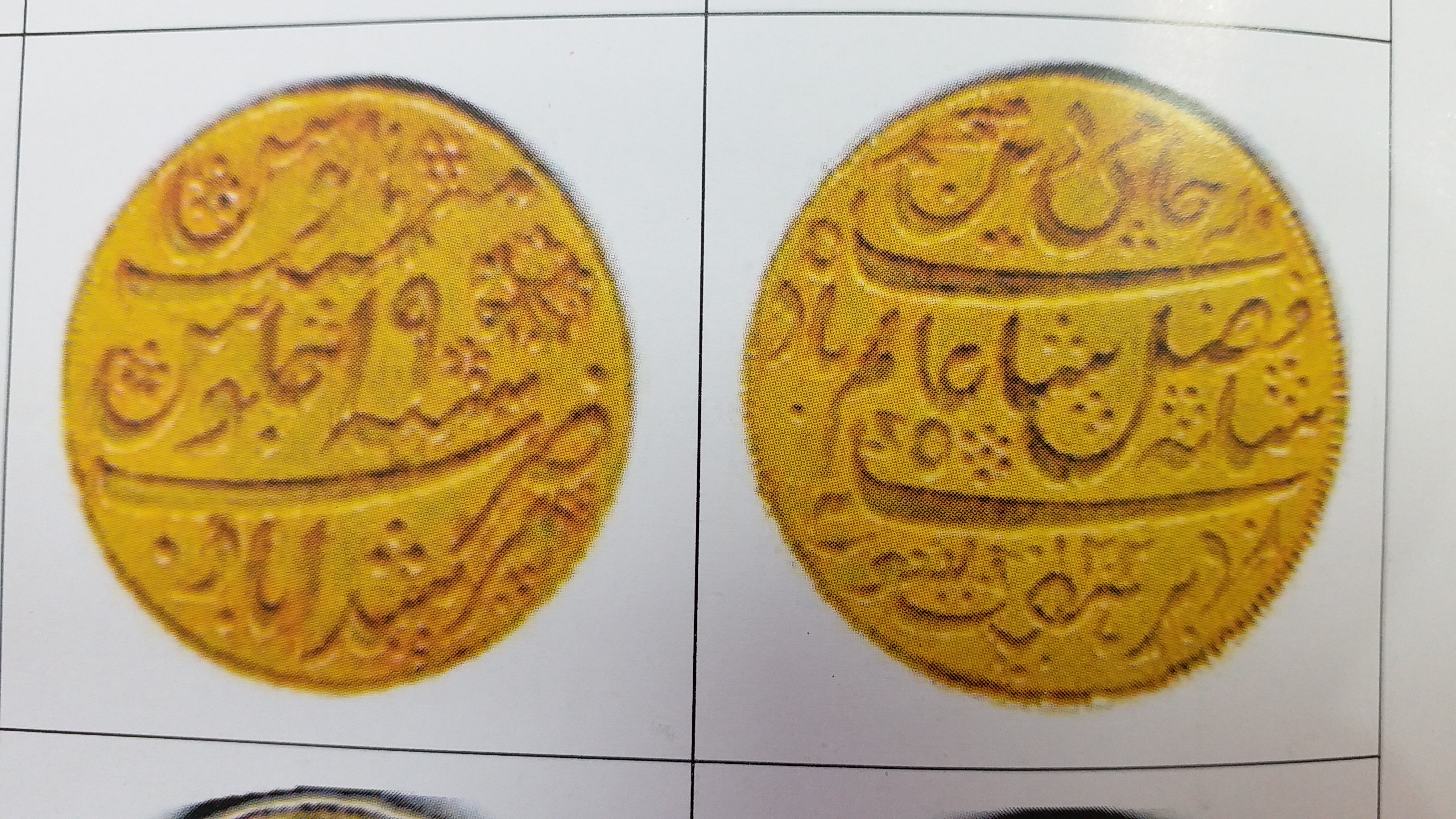 Maharaja Surajmal, bharatpur princely coin