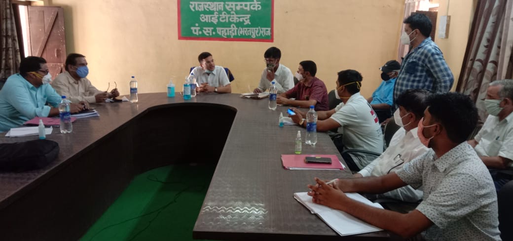 भरतपुर जिला कलेक्टर, Officers Meeting in Bharatpur