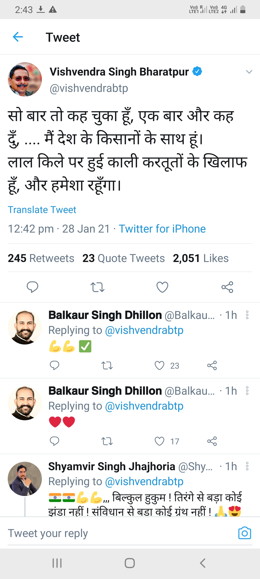 vishvendra singh tweet regarding farmers agitation