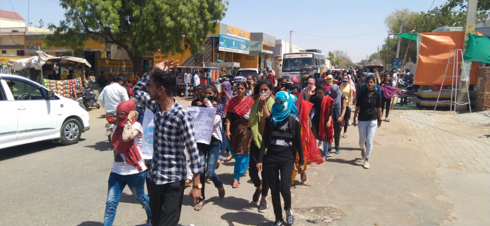 Demand to fill the vacant posts of lecturers in Churu,  Students protest by road blockade