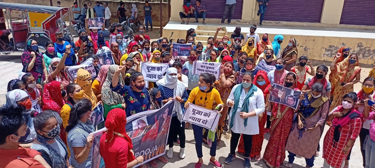 Girls protested in Sardarshahr, पूजा को इंसाफ दिलाने की मांग