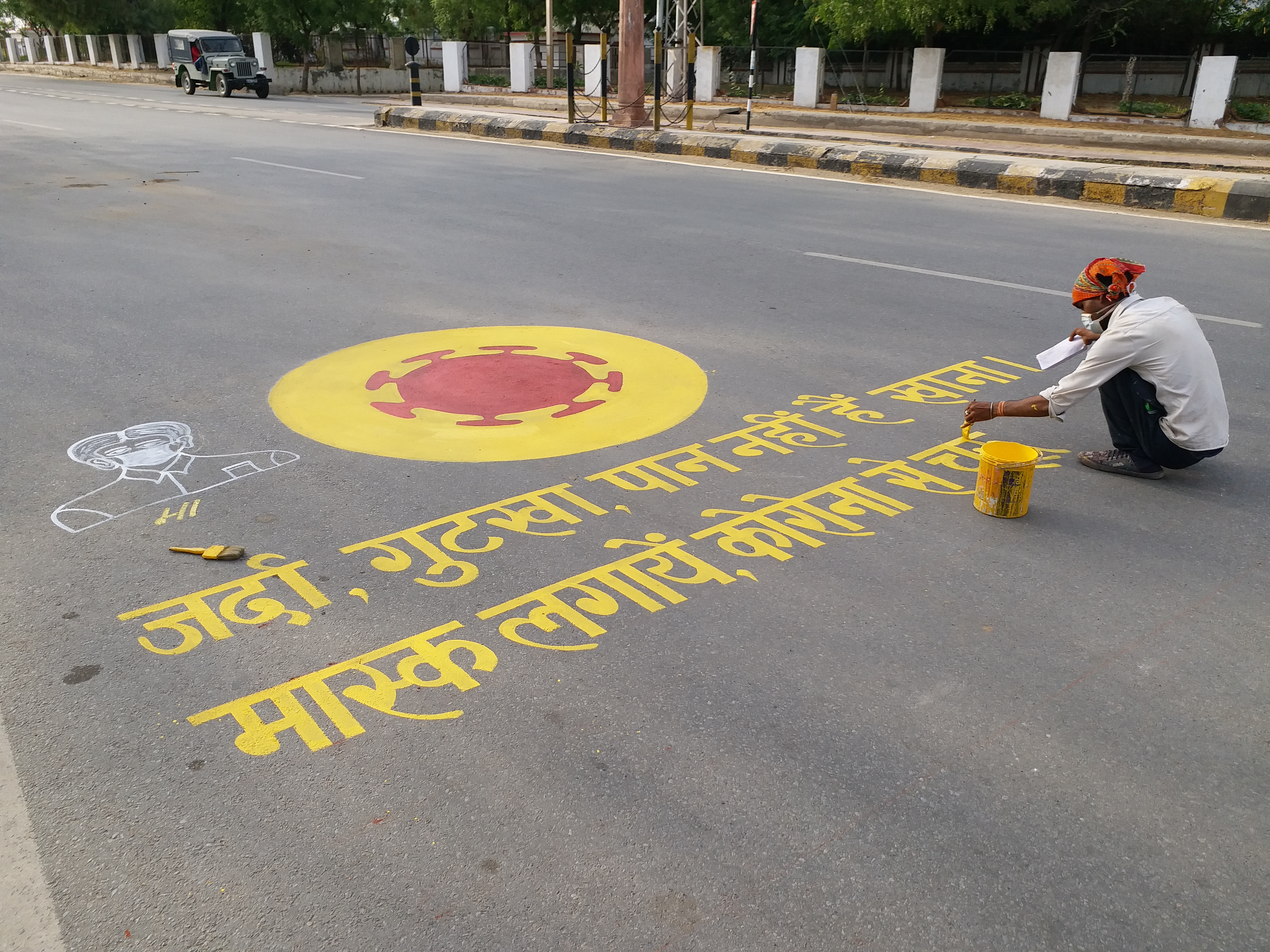 painting on road, सड़क पर पेंटिंग