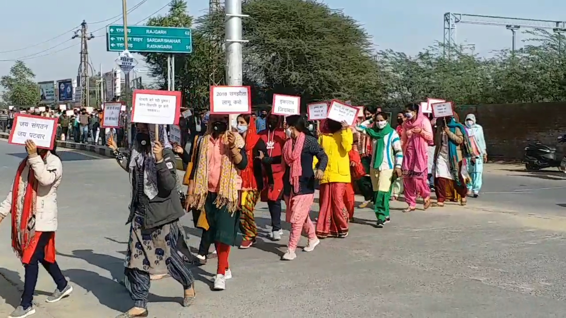 अलवर की ताजा हिंदी खबरें,  पटवार संघ  Patwar sangha